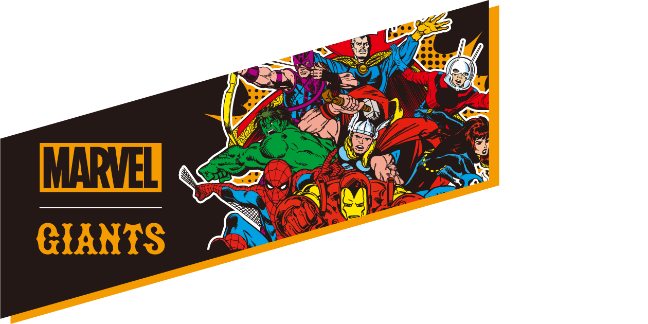ジャイアンツ｜マーベルプロ野球オリジナルグッズ