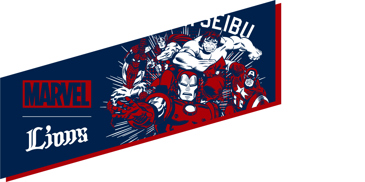 ライオンズ｜マーベルプロ野球オリジナルグッズ