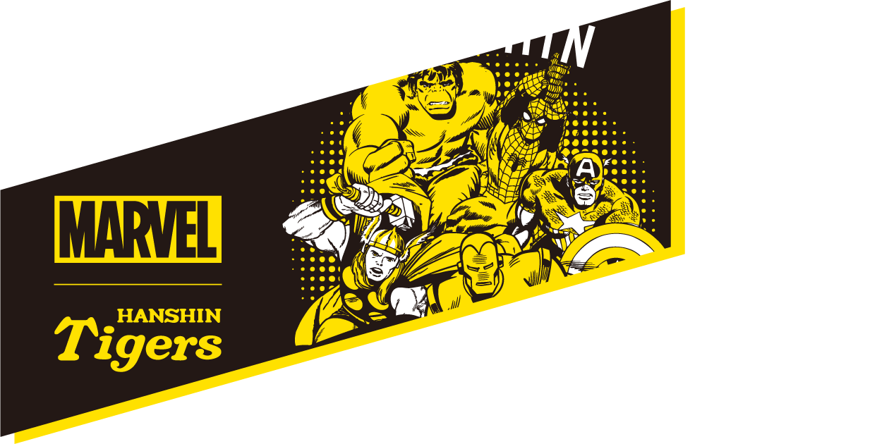 タイガース｜マーベルプロ野球オリジナルグッズ